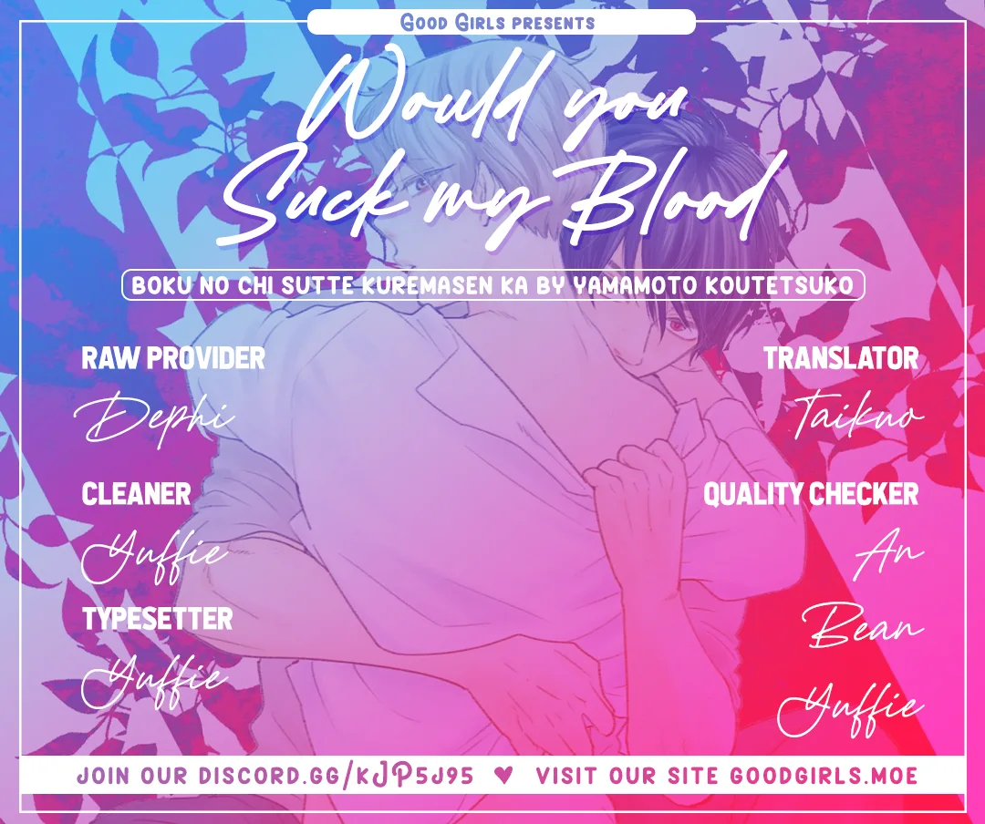 Would You Suck My Blood? Chapter 16.5 page 1