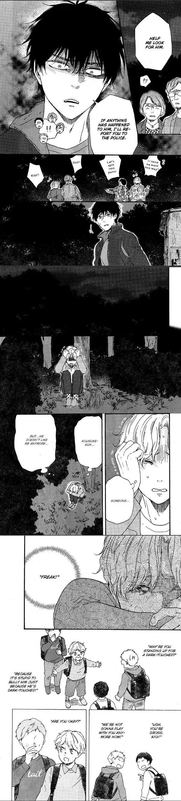 Would You Suck My Blood? Chapter 4 page 7