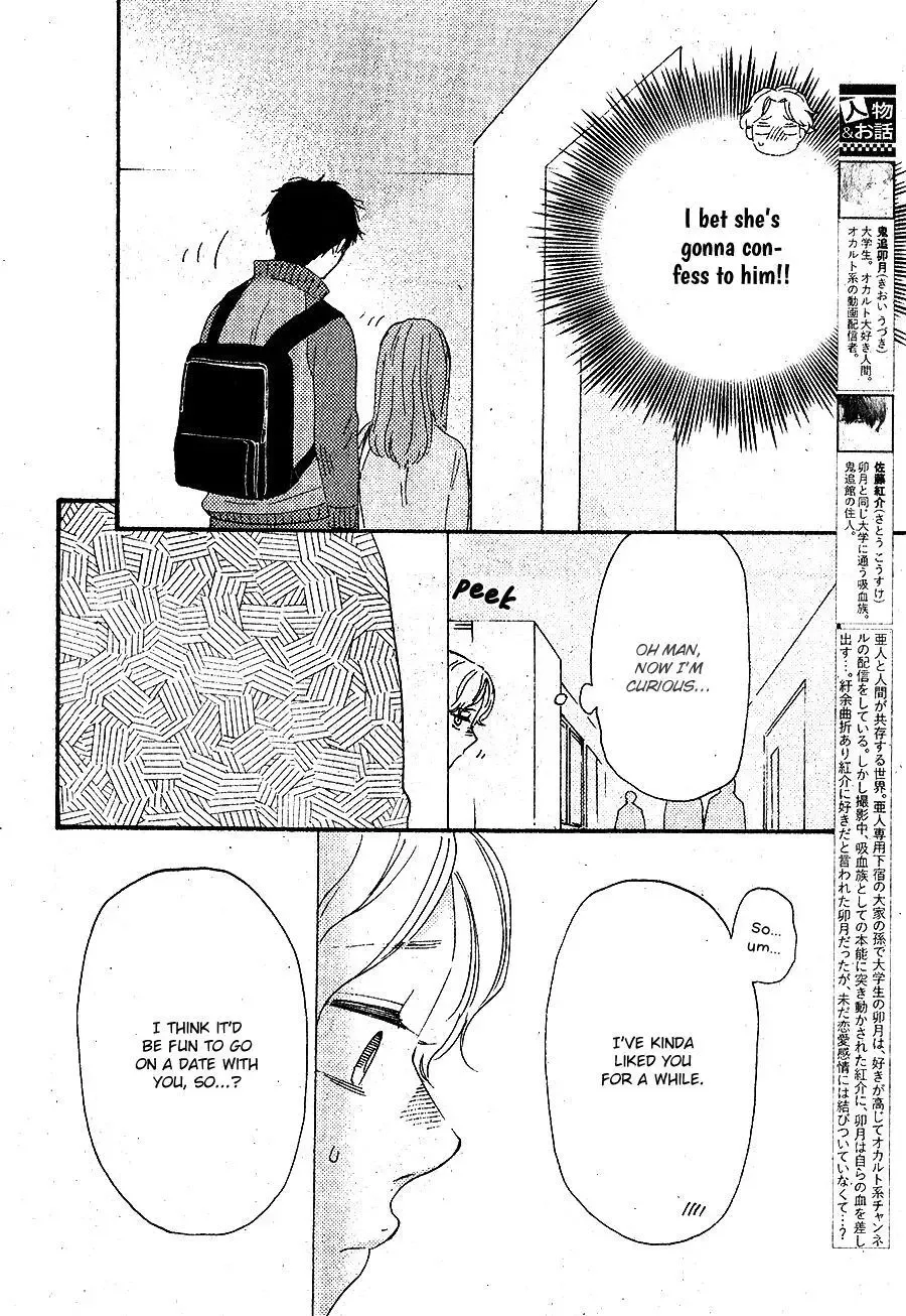Would You Suck My Blood? Chapter 5 page 5
