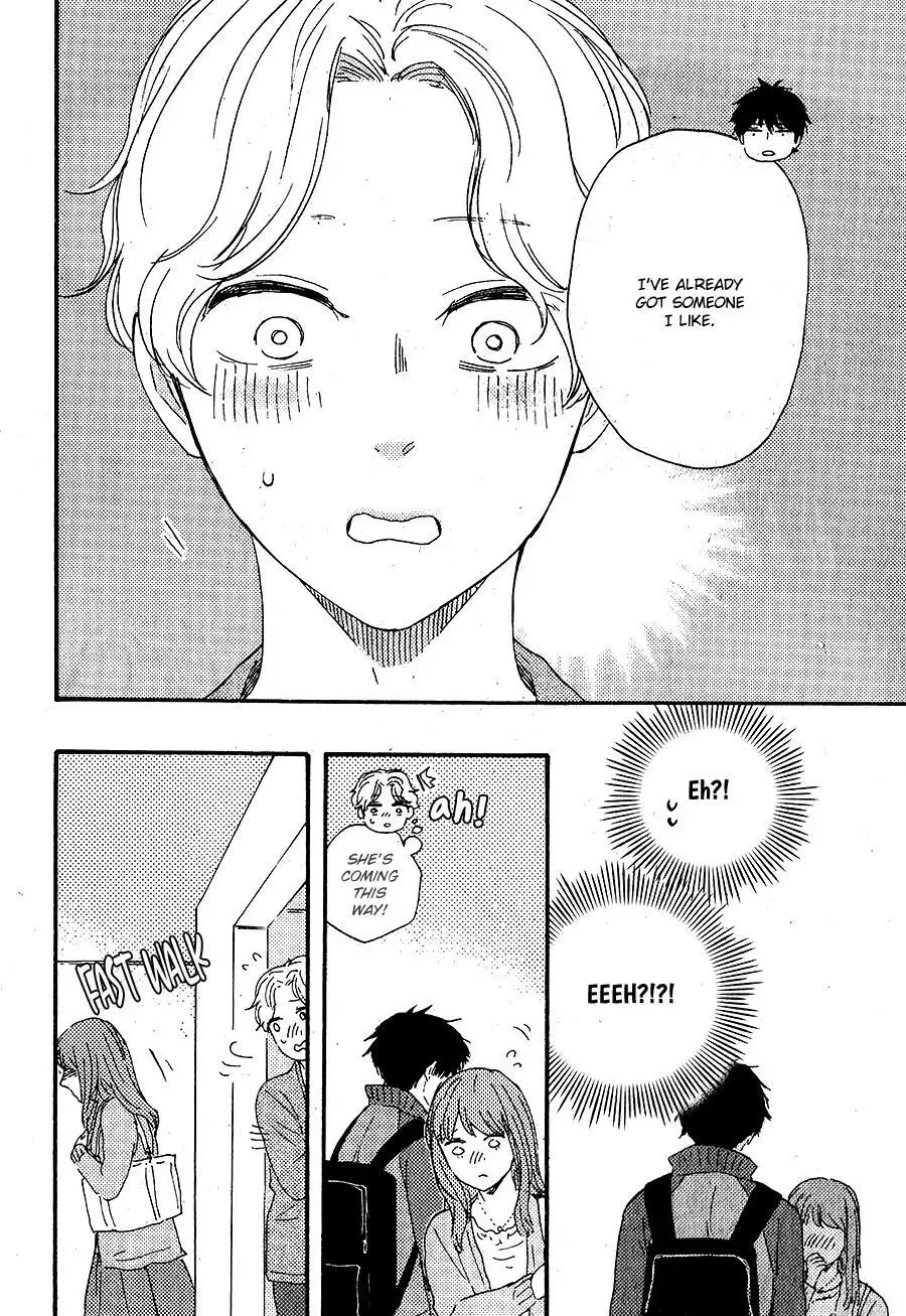 Would You Suck My Blood? Chapter 5 page 7