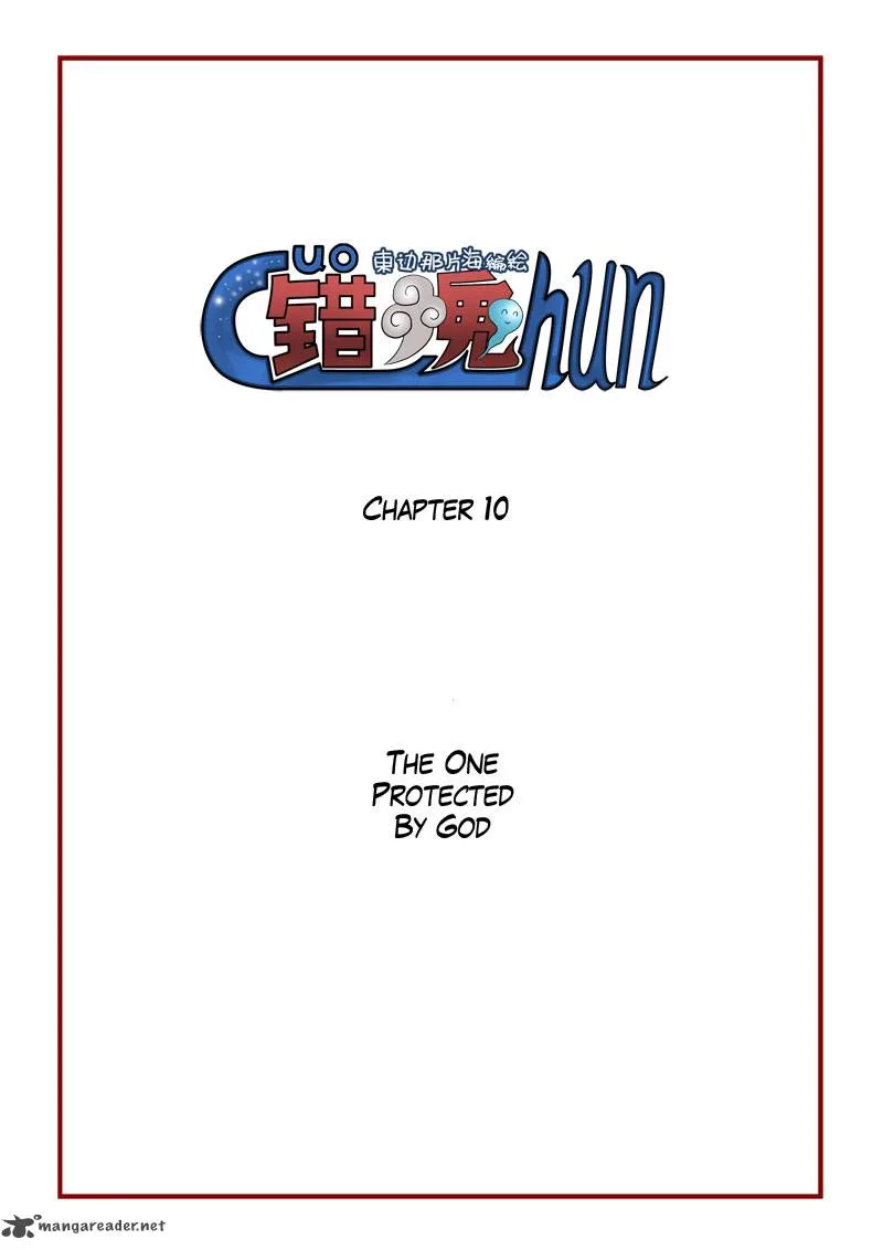 Wrong Soul Chapter 10 page 7