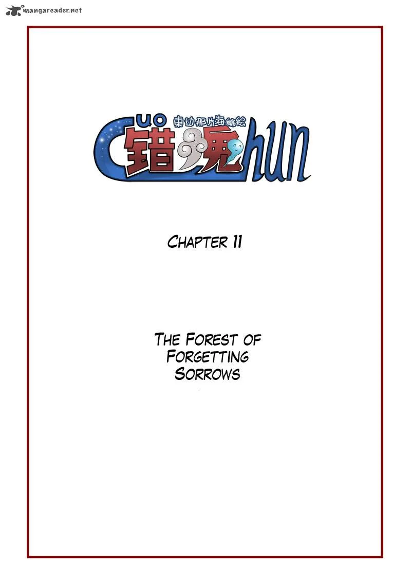 Wrong Soul Chapter 11 page 6