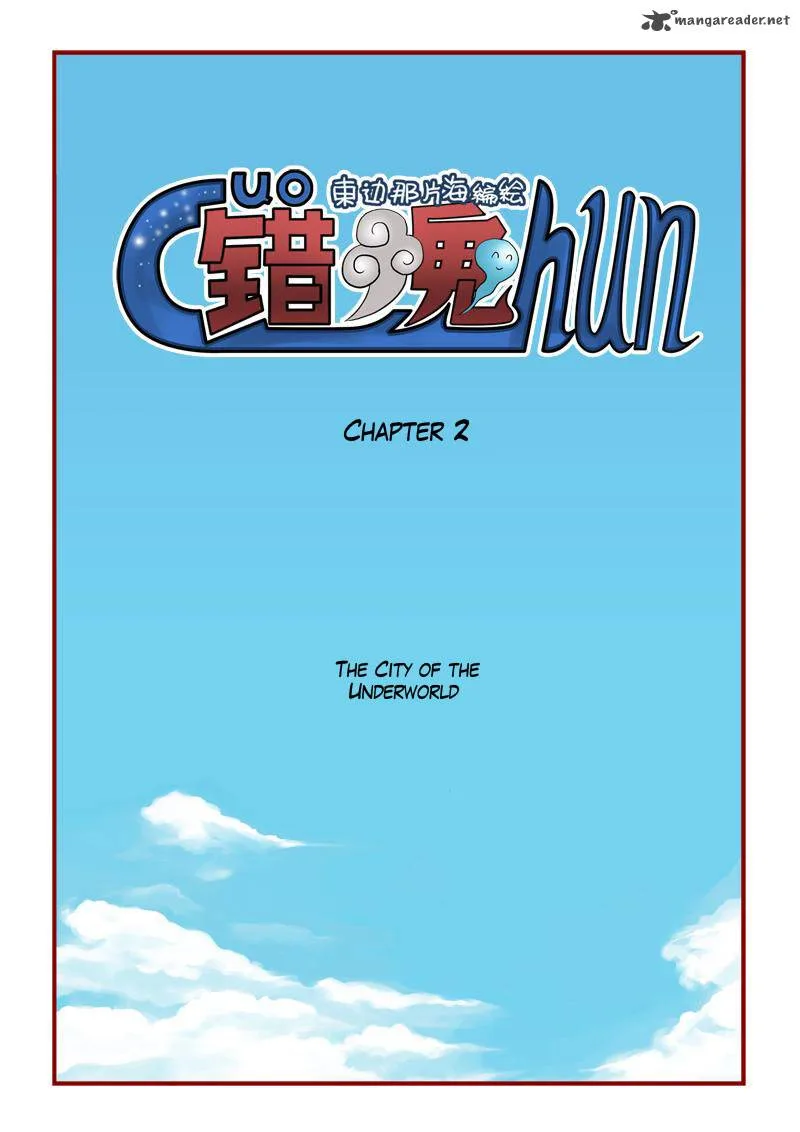 Wrong Soul Chapter 2 page 2