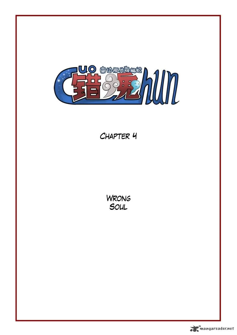 Wrong Soul Chapter 4 page 2