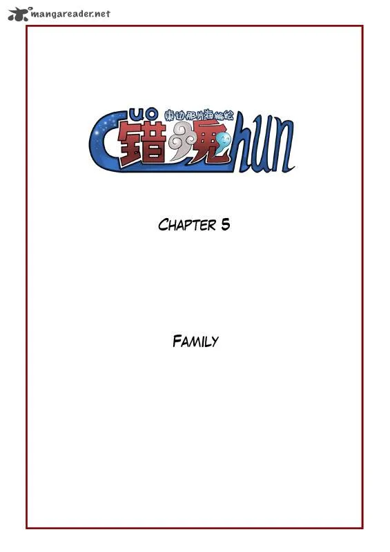 Wrong Soul Chapter 5 page 3