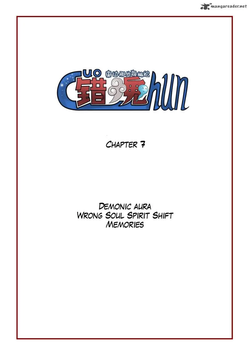 Wrong Soul Chapter 7 page 3