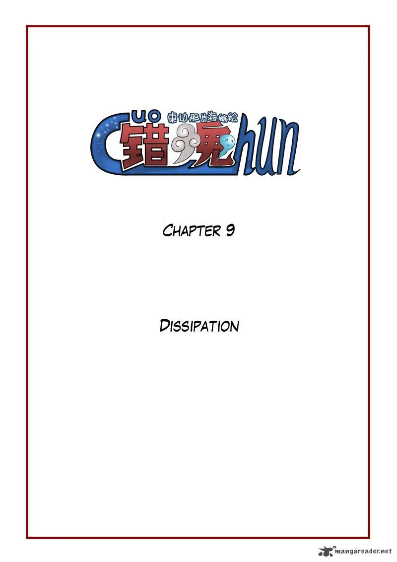 Wrong Soul Chapter 9 page 2