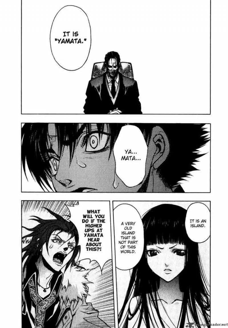 XBlade Chapter 11 page 20