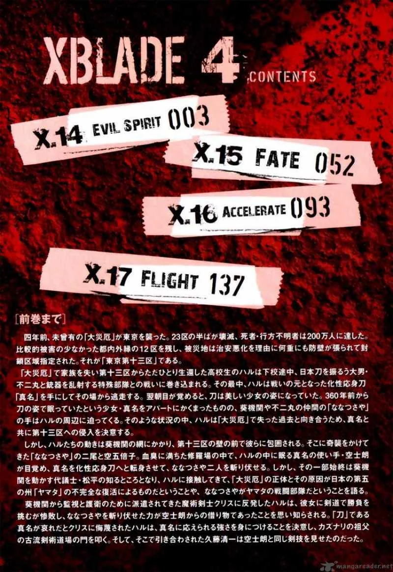 XBlade Chapter 14 page 2