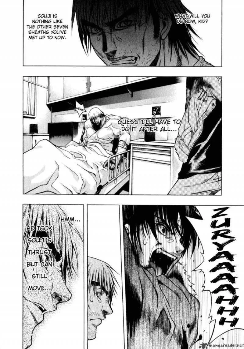 XBlade Chapter 17 page 9