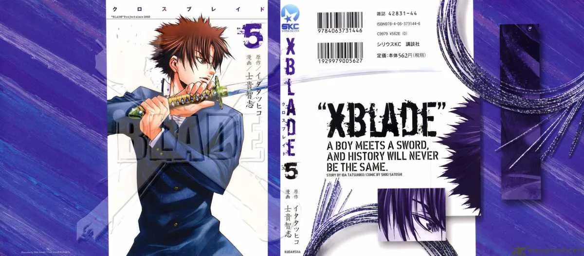XBlade Chapter 18 page 1