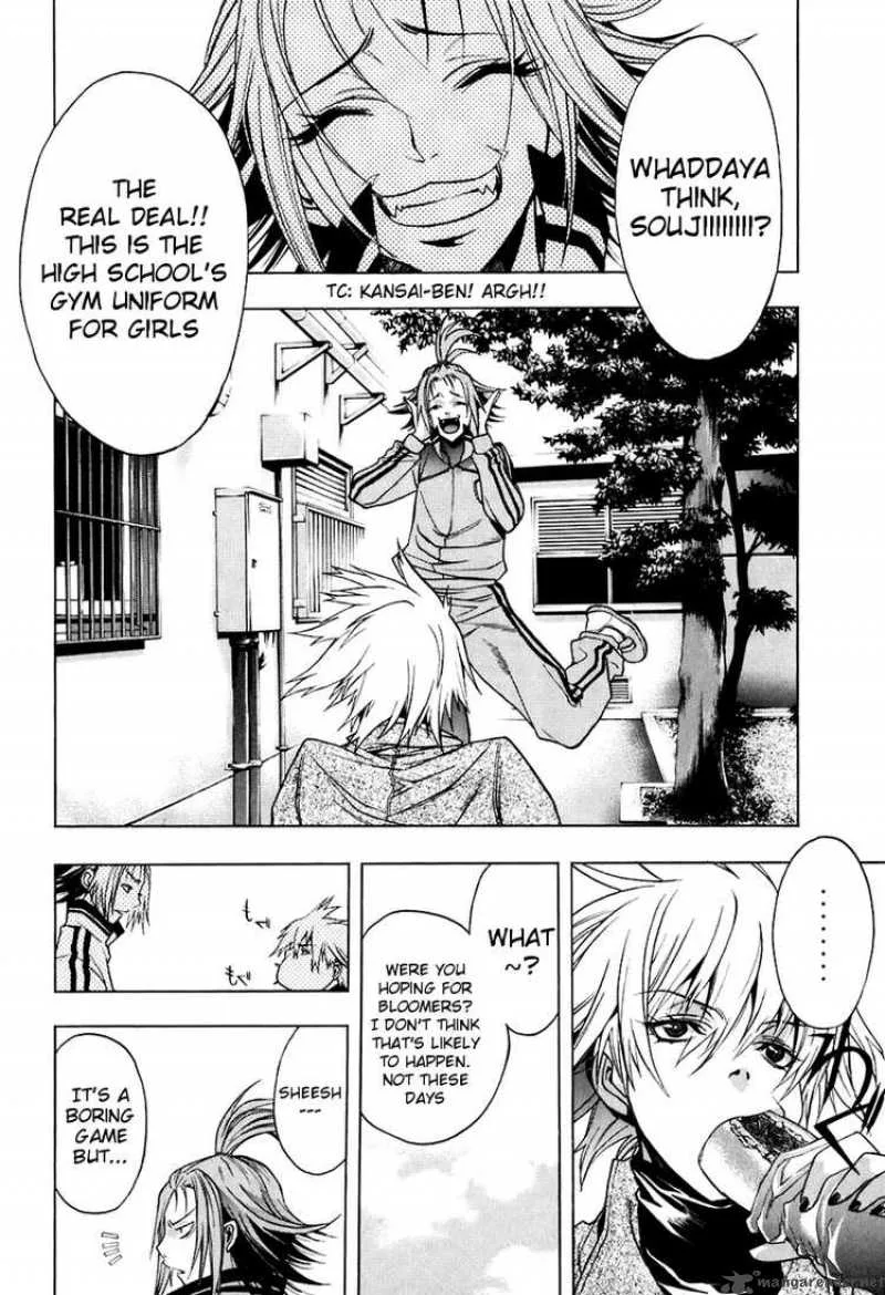 XBlade Chapter 20 page 20