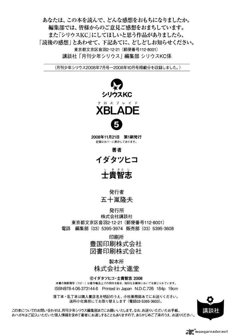 XBlade Chapter 21 page 43