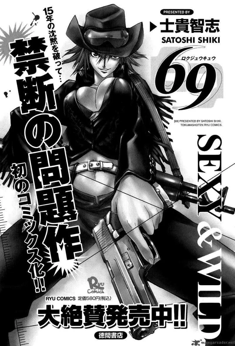 XBlade Chapter 21 page 46