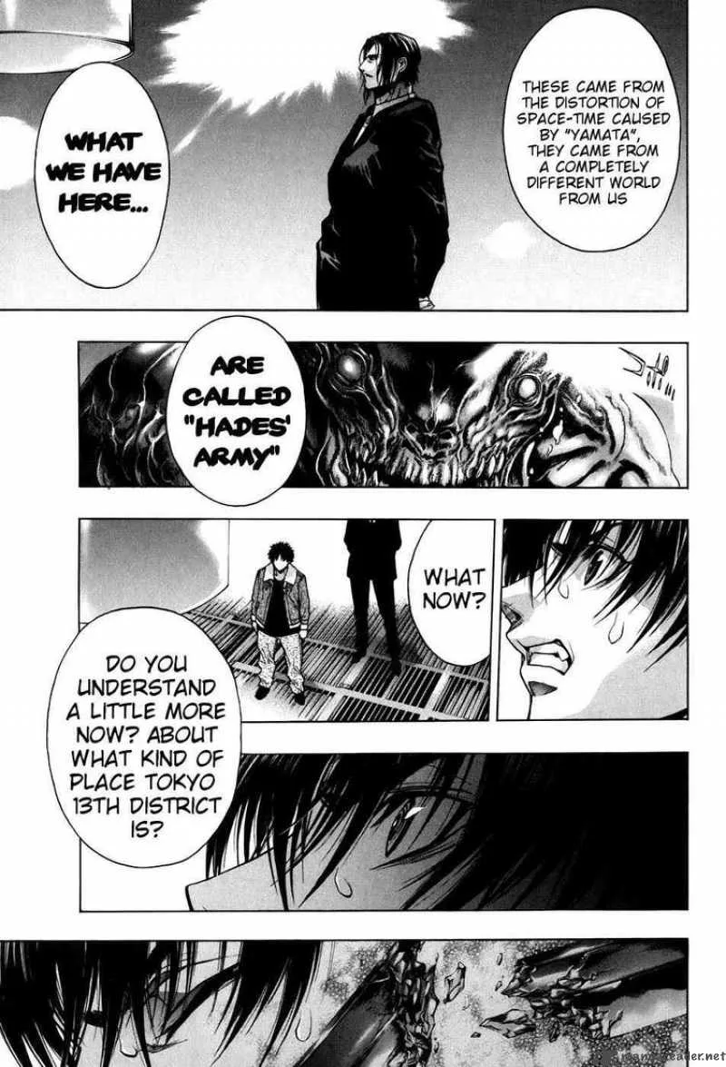 XBlade Chapter 23 page 7