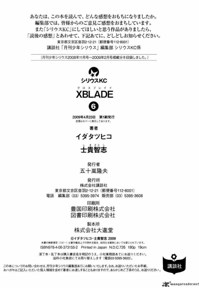 XBlade Chapter 25 page 42