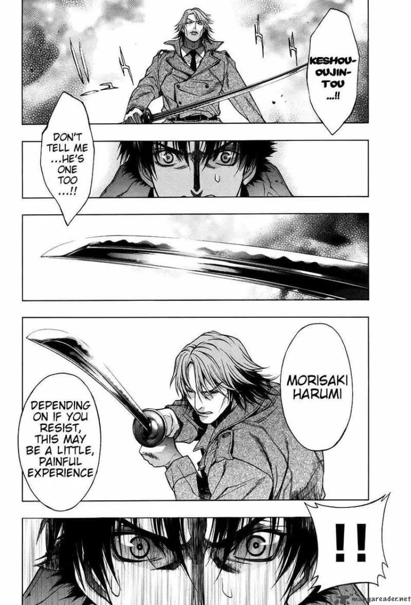 XBlade Chapter 26 page 20