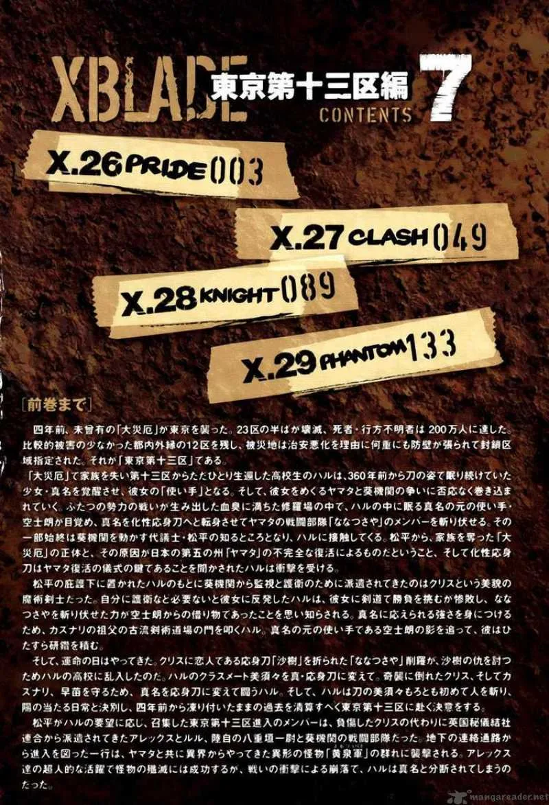 XBlade Chapter 26 page 4