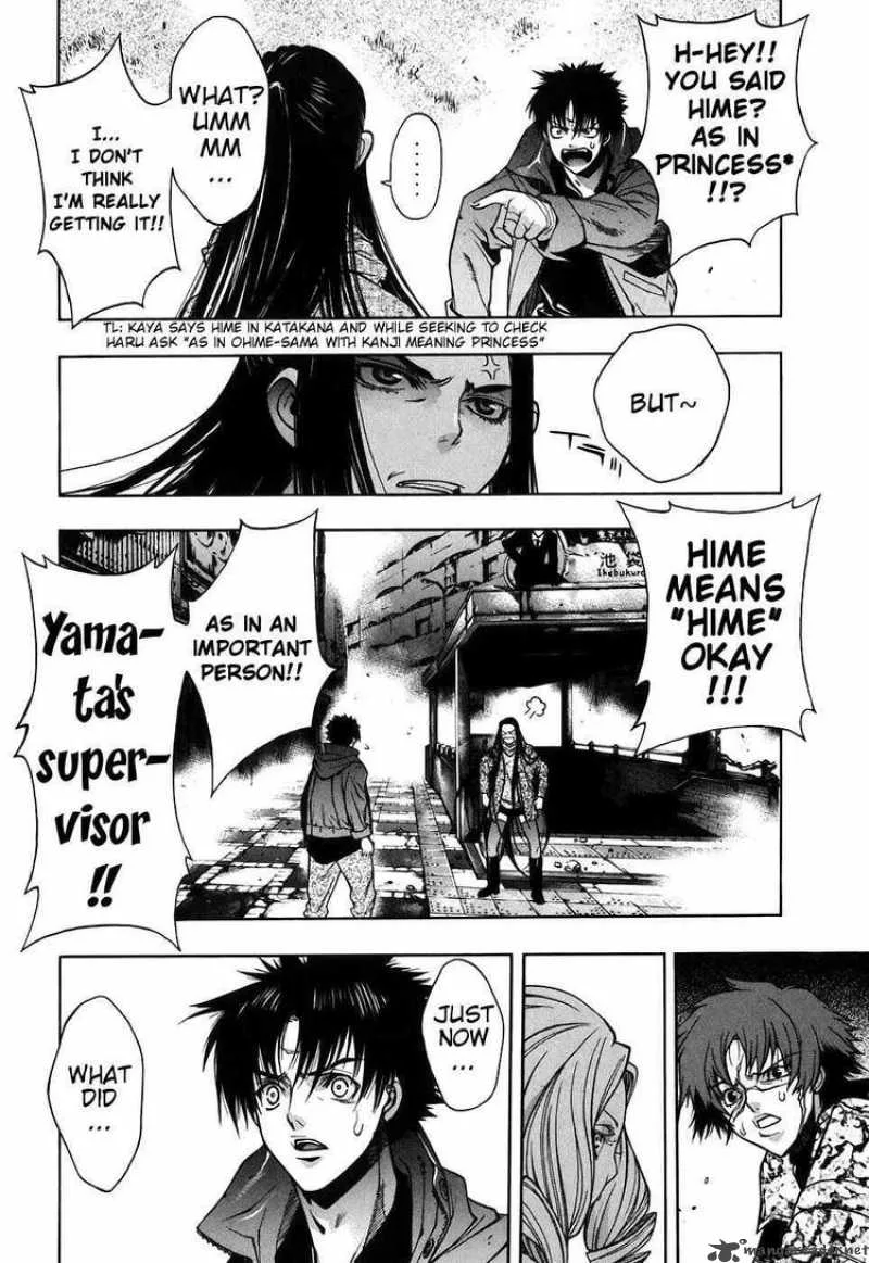 XBlade Chapter 27 page 2