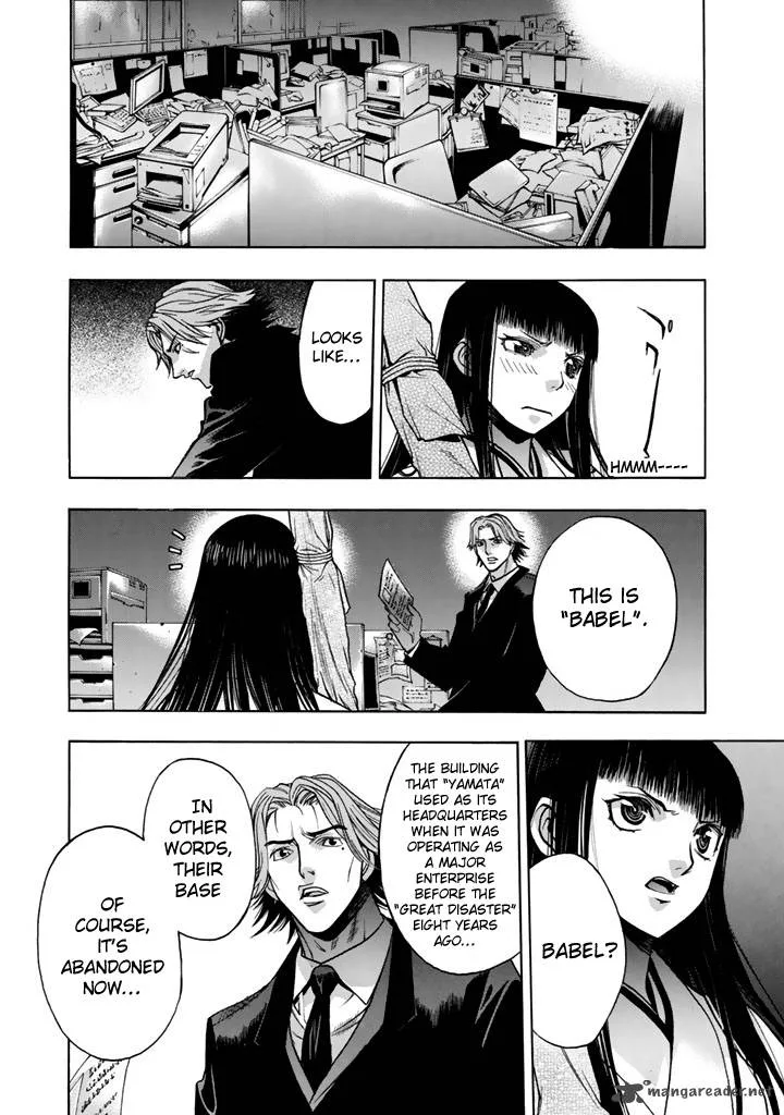 XBlade Chapter 30 page 11