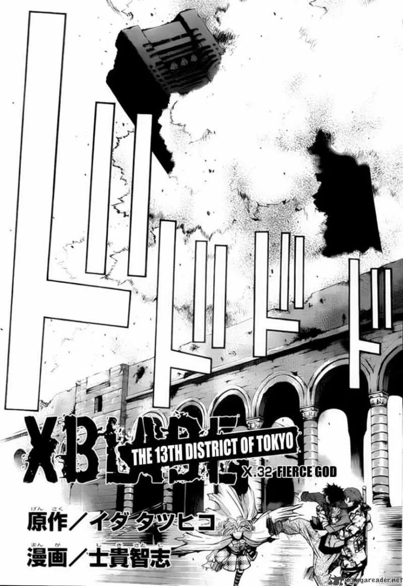 XBlade Chapter 32 page 4