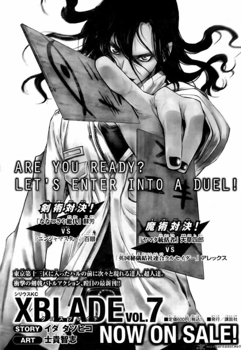 XBlade Chapter 32 page 1