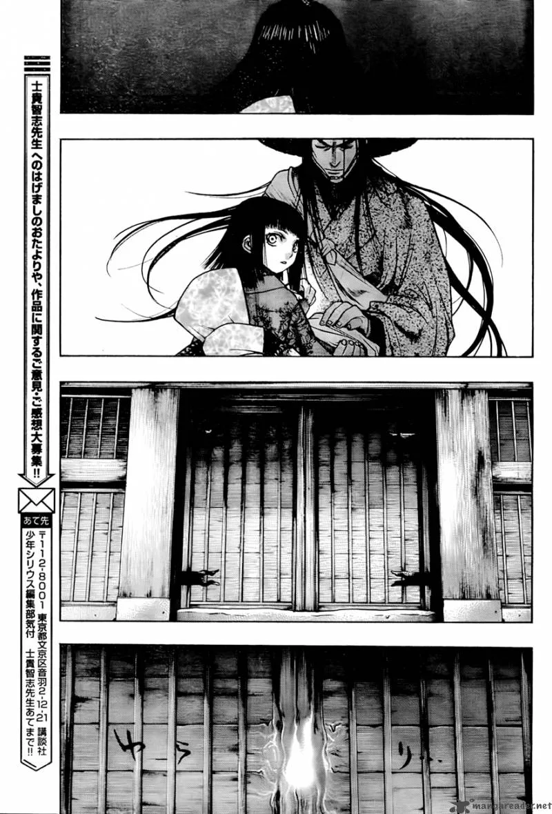 XBlade Chapter 34 page 10