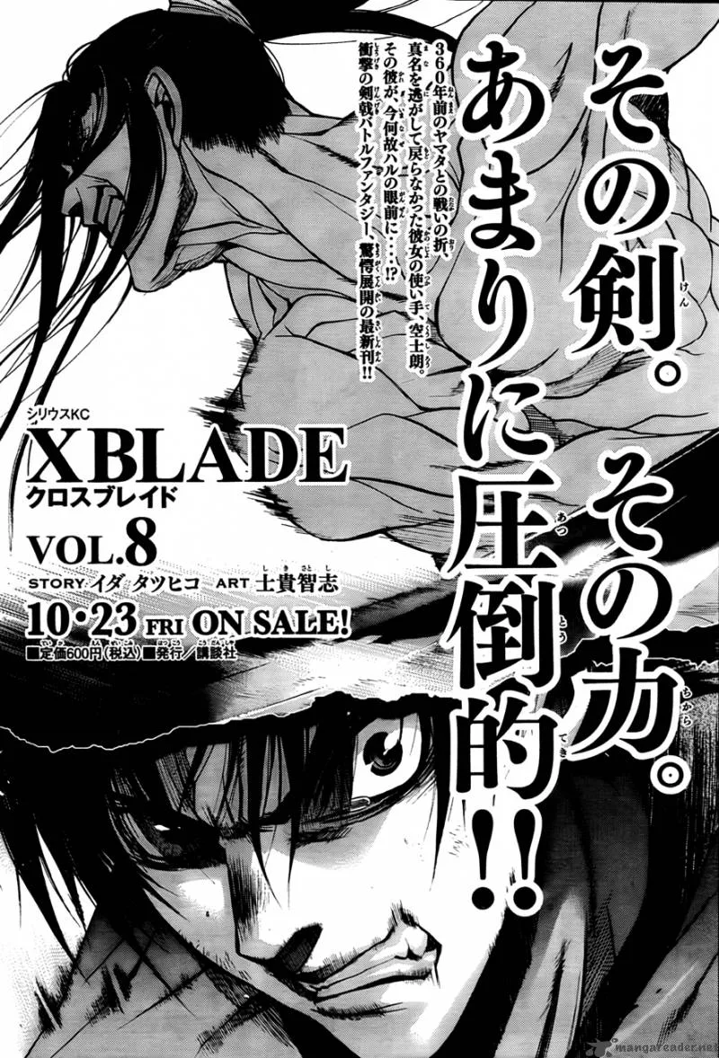 XBlade Chapter 34 page 2