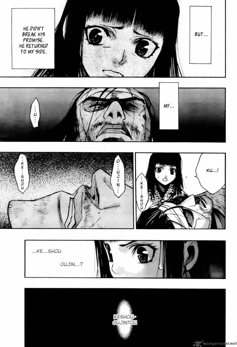 XBlade Chapter 34 page 26