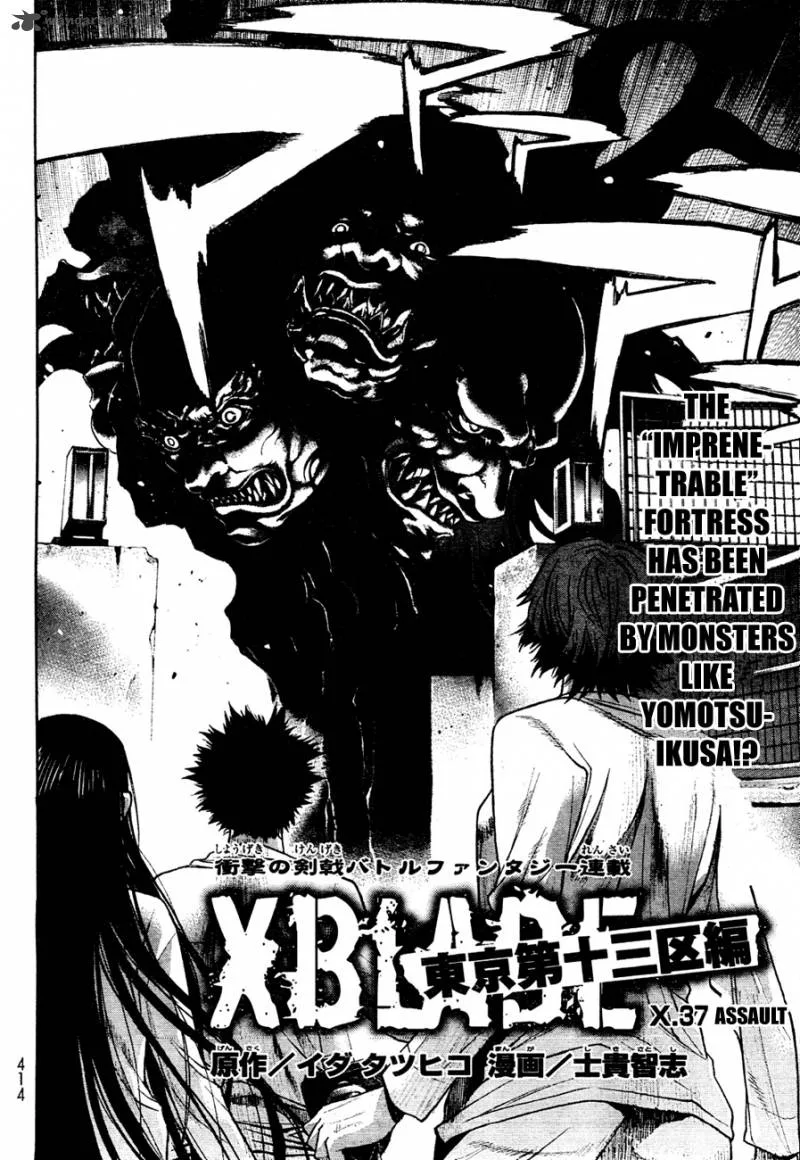 XBlade Chapter 37 page 4