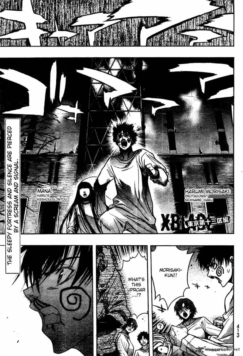 XBlade Chapter 37 page 3