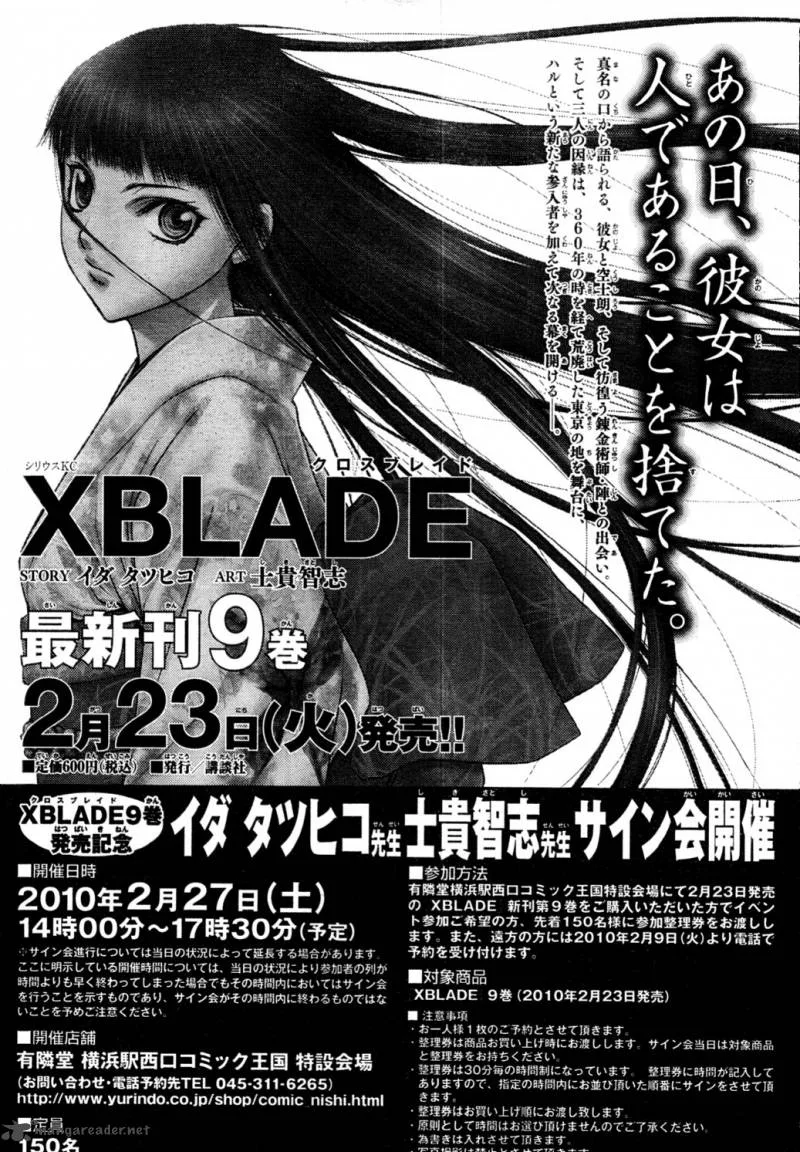 XBlade Chapter 38 page 44