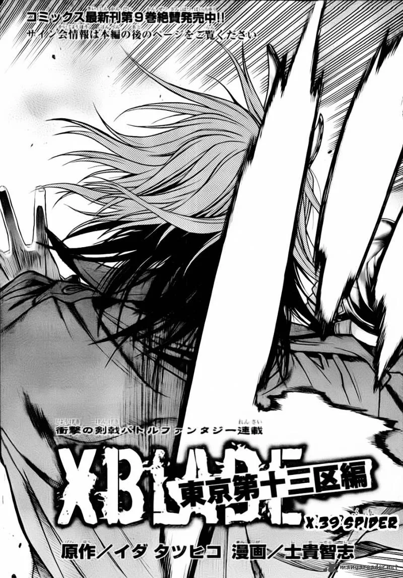 XBlade Chapter 39 page 3