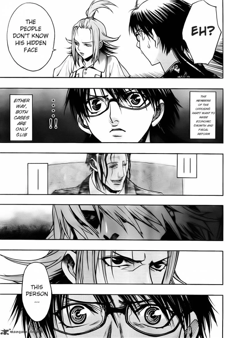 XBlade Chapter 42 page 32