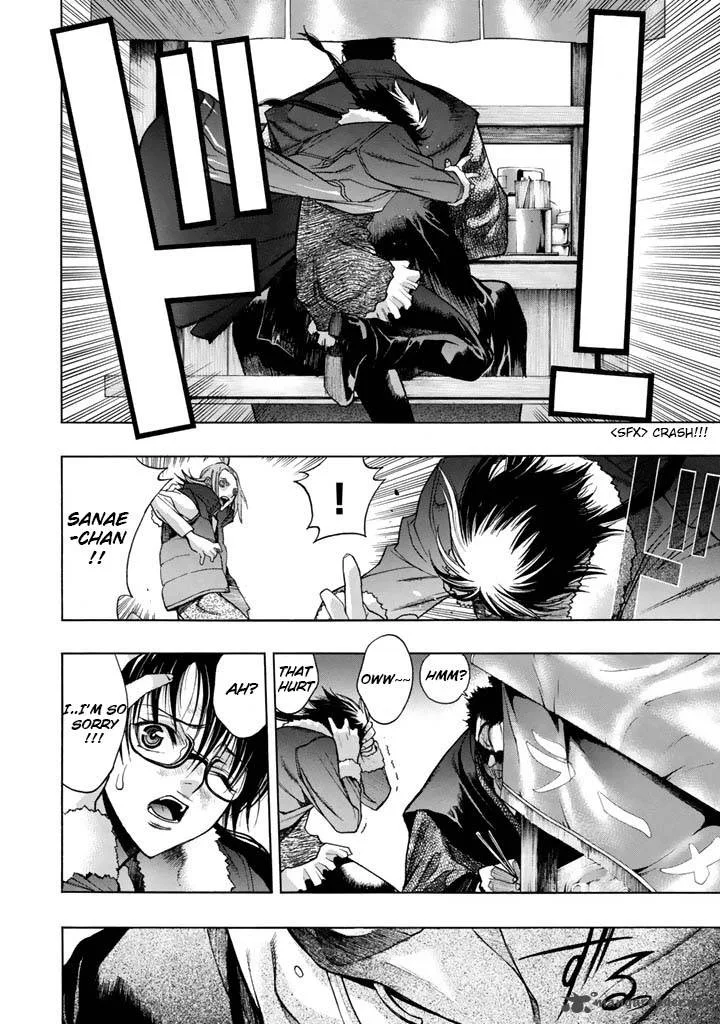 XBlade Chapter 44 page 5