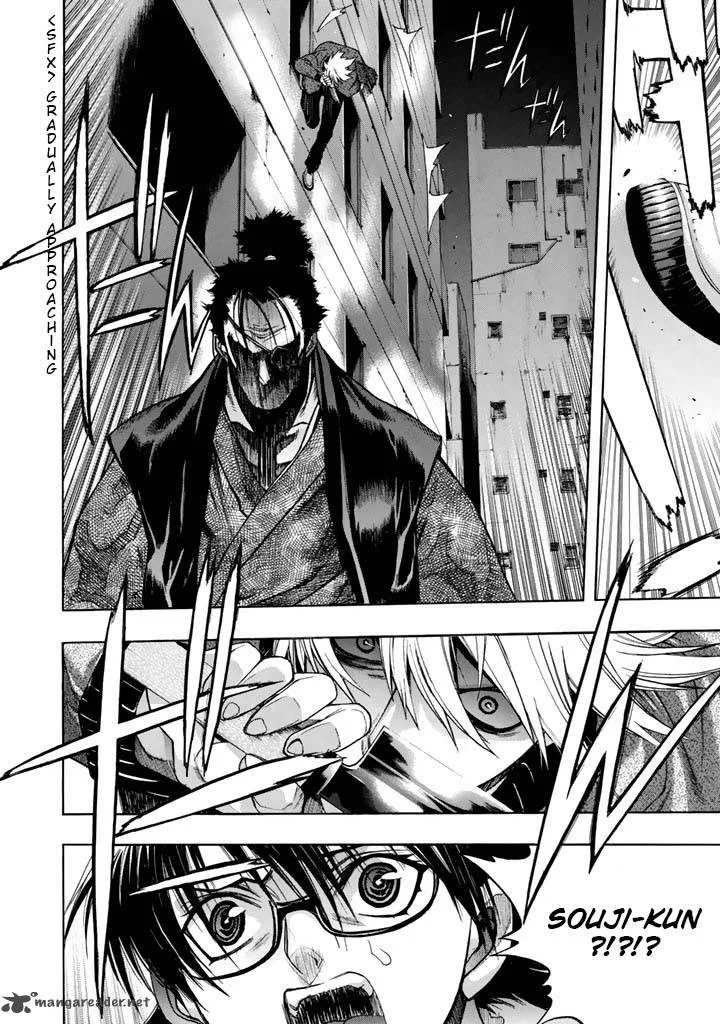 XBlade Chapter 44 page 13