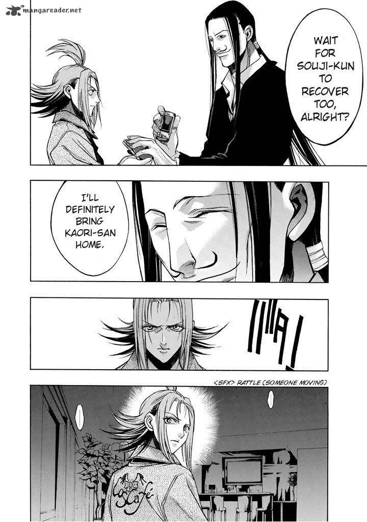 XBlade Chapter 47 page 7