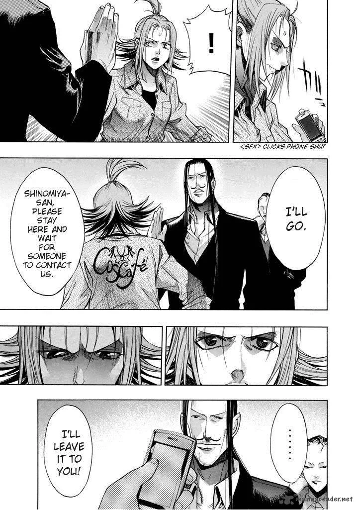 XBlade Chapter 47 page 6