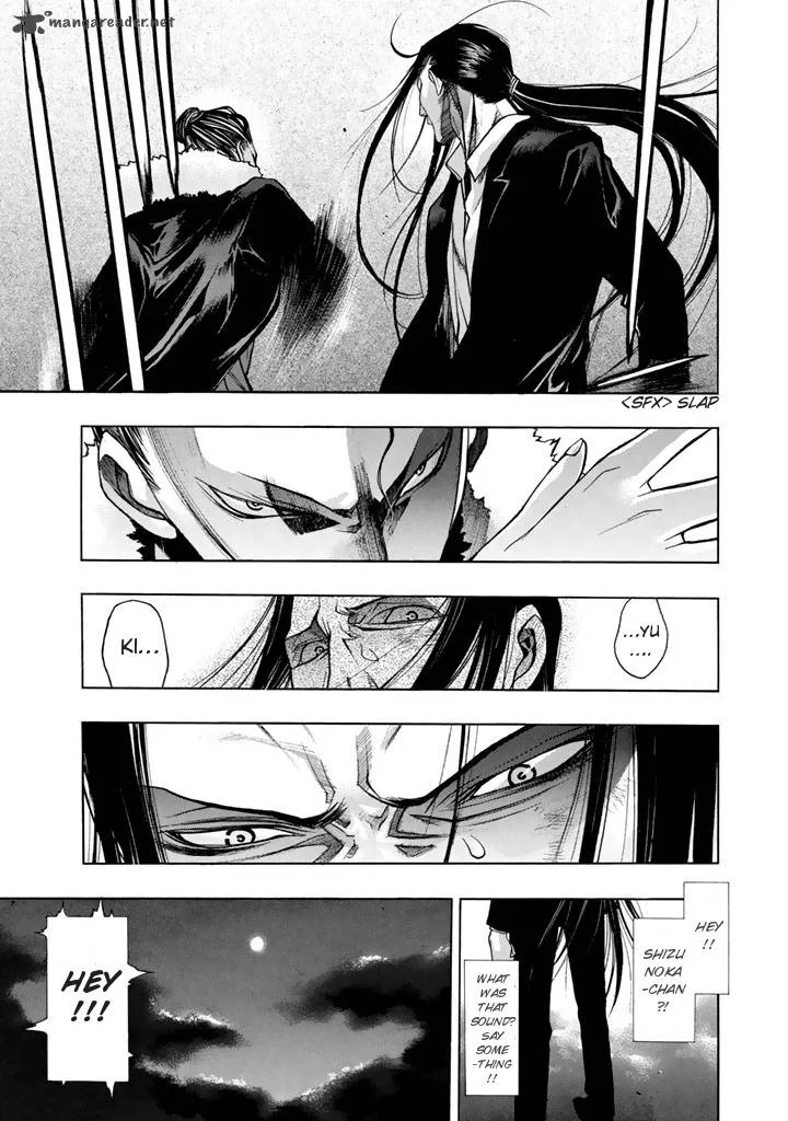 XBlade Chapter 49 page 6
