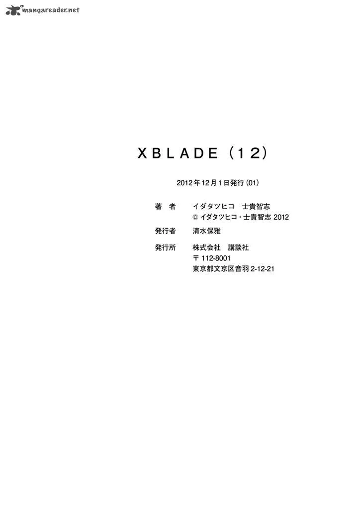 XBlade Chapter 49 page 56