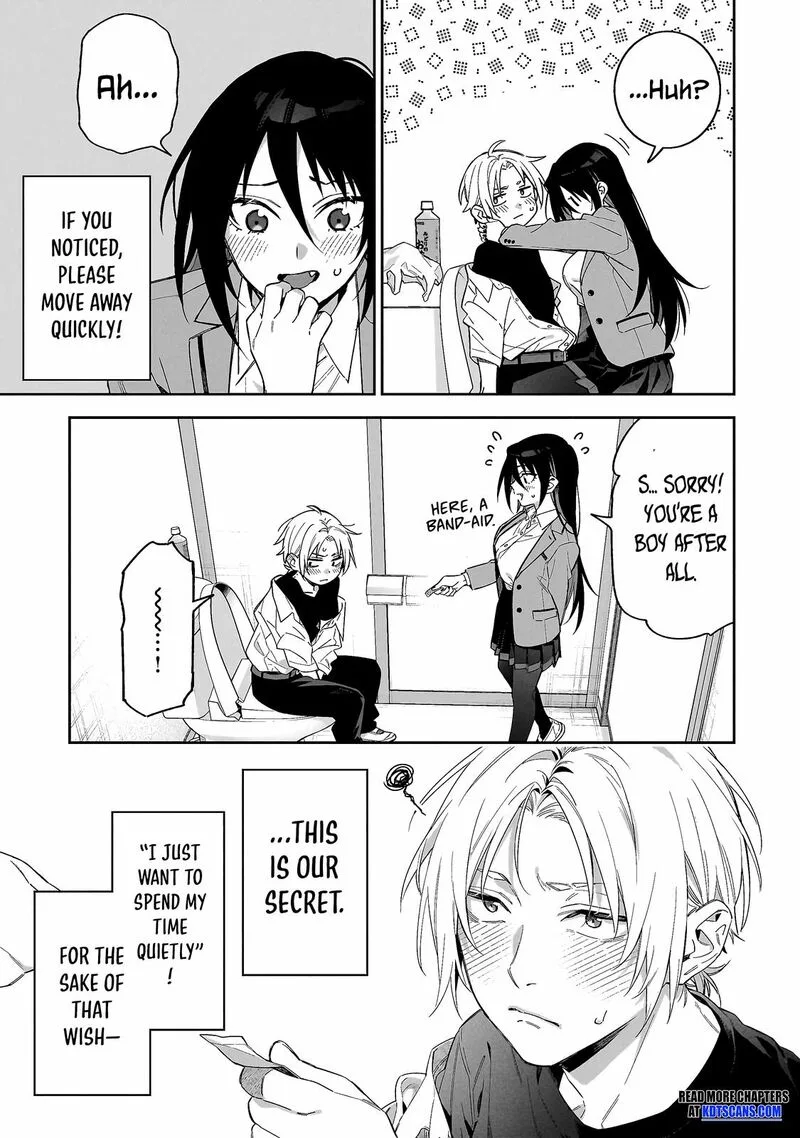 XX Shinaide! Tsukimine-san Chapter 1 page 17
