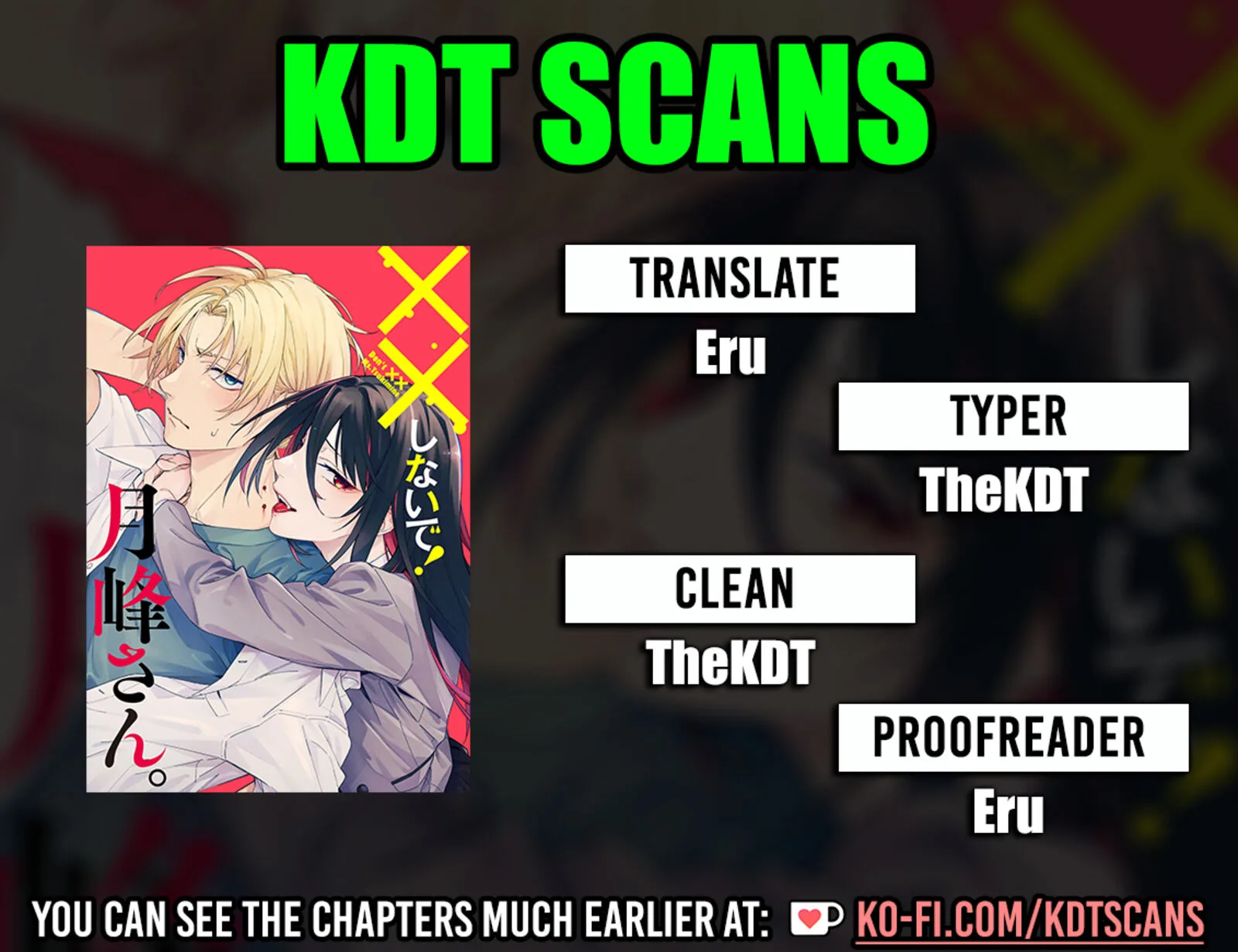 XX Shinaide! Tsukimine-san Chapter 1 page 1