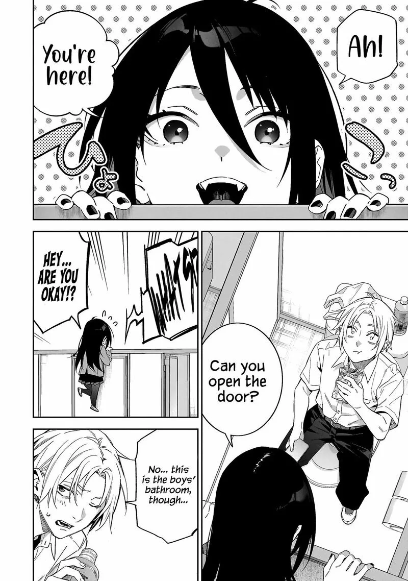 XX Shinaide! Tsukimine-san Chapter 1 page 8