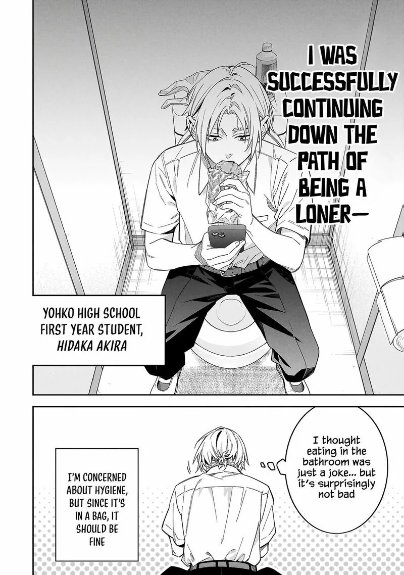 XX Shinaide! Tsukimine-san Chapter 1 page 6