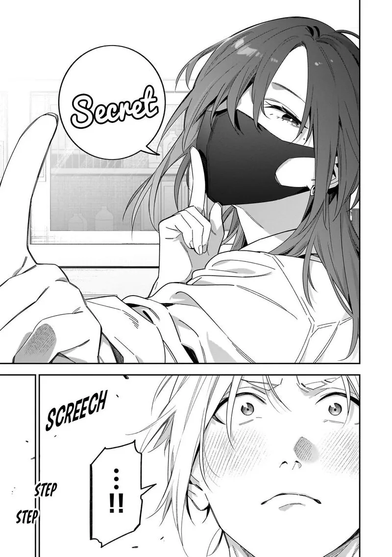 XX Shinaide! Tsukimine-san Chapter 13 page 16