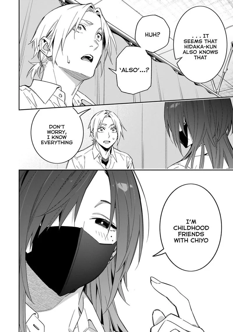 XX Shinaide! Tsukimine-san Chapter 13 page 11