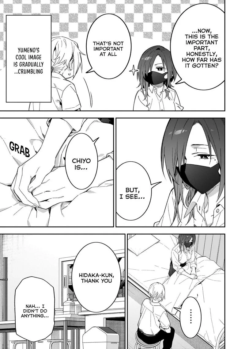 XX Shinaide! Tsukimine-san Chapter 13 page 14