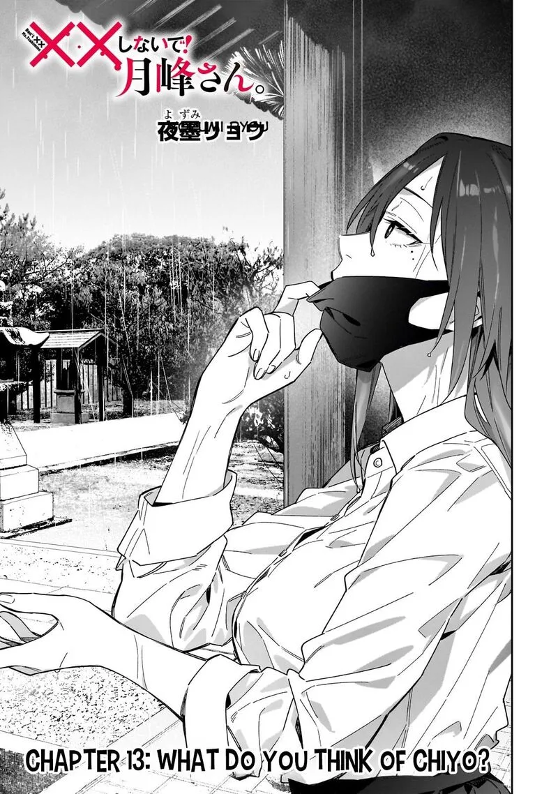 XX Shinaide! Tsukimine-san Chapter 13 page 4