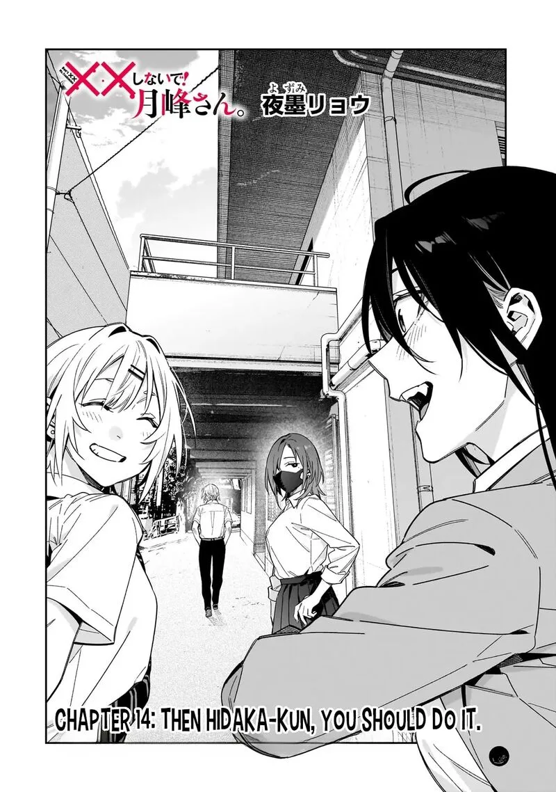XX Shinaide! Tsukimine-san Chapter 14 page 3