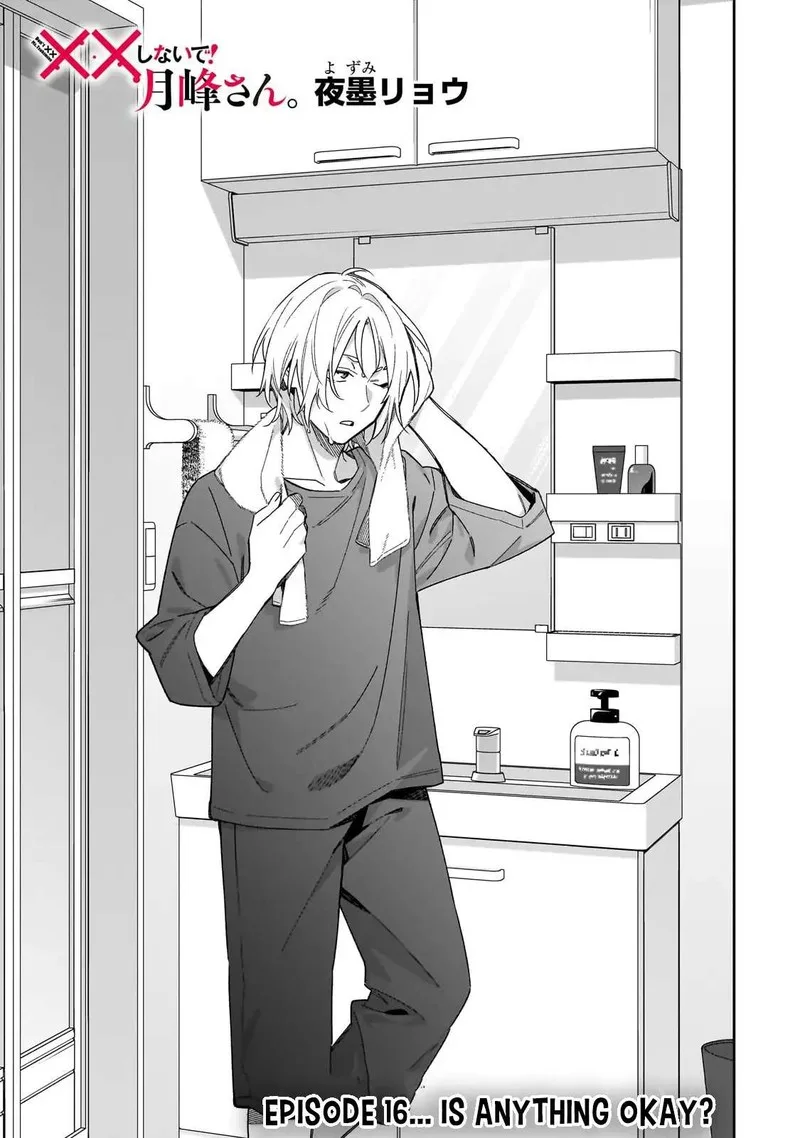 XX Shinaide! Tsukimine-san Chapter 16 page 3